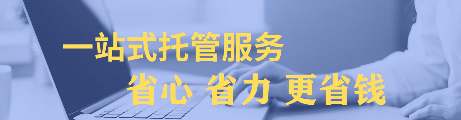 河东百度推广返点
