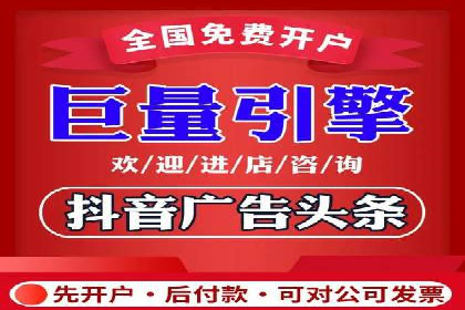 竞价广告案例：网络推广新思路